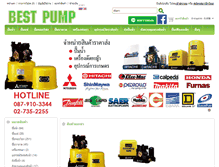 Tablet Screenshot of bestpump-thailand.com